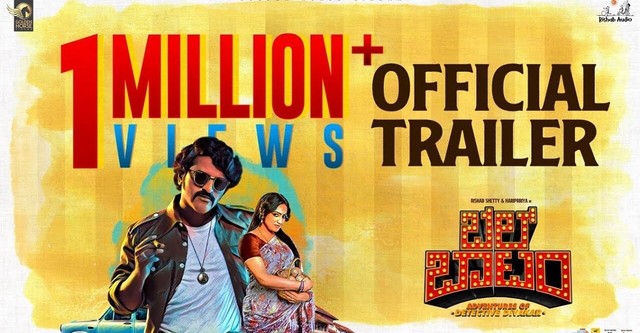 Bell Bottom Official Trailer Rishab Shetty Hariprriya Jayatheertha Ajaneesh Loknath